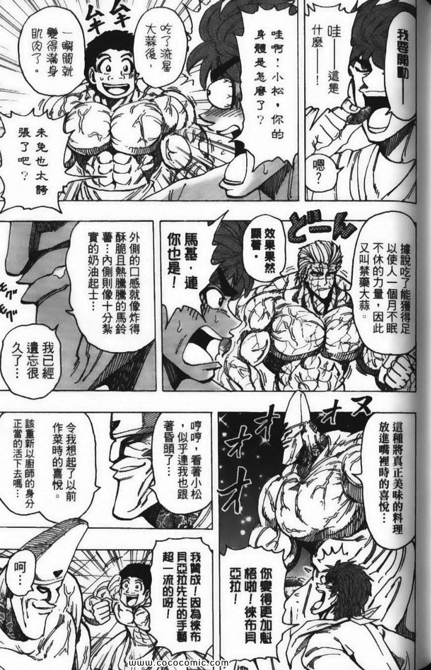 第19卷 第165页