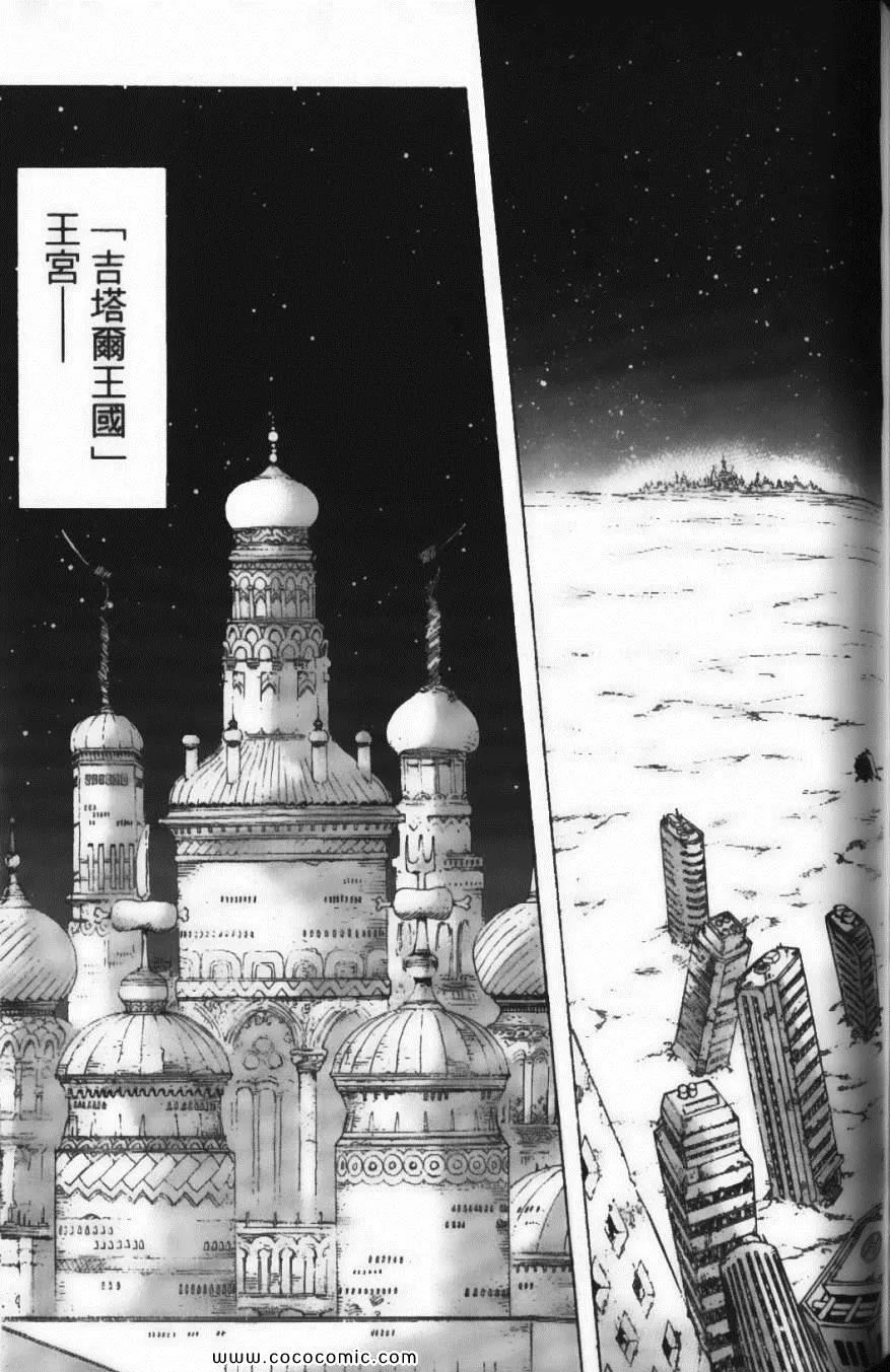 第19卷 第171页