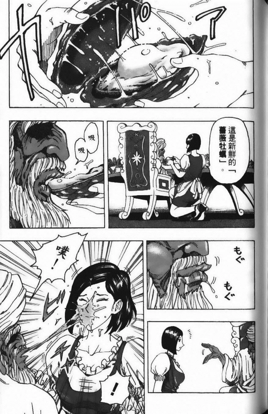 第19卷 第173页