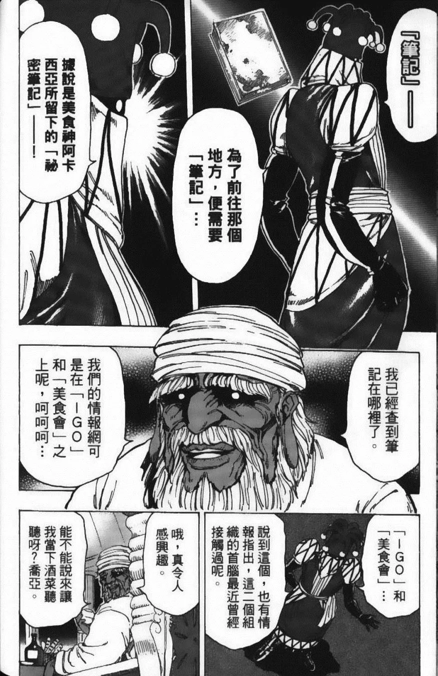 第19卷 第176页