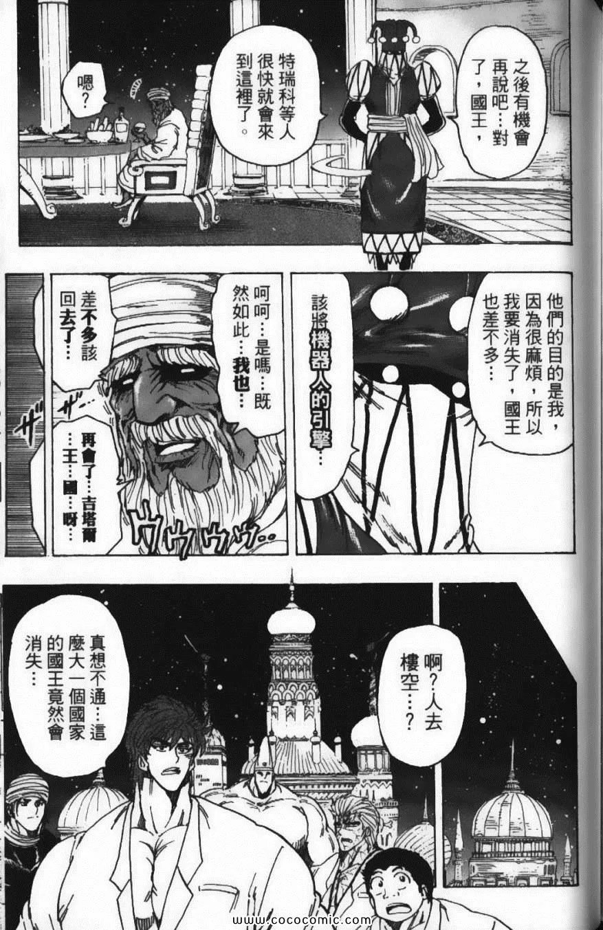 第19卷 第177页