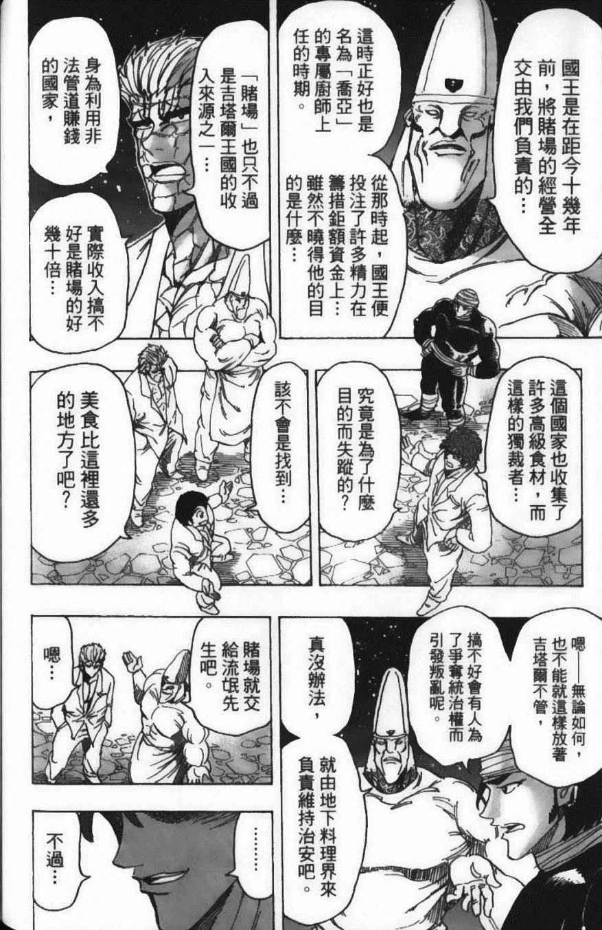 第19卷 第178页