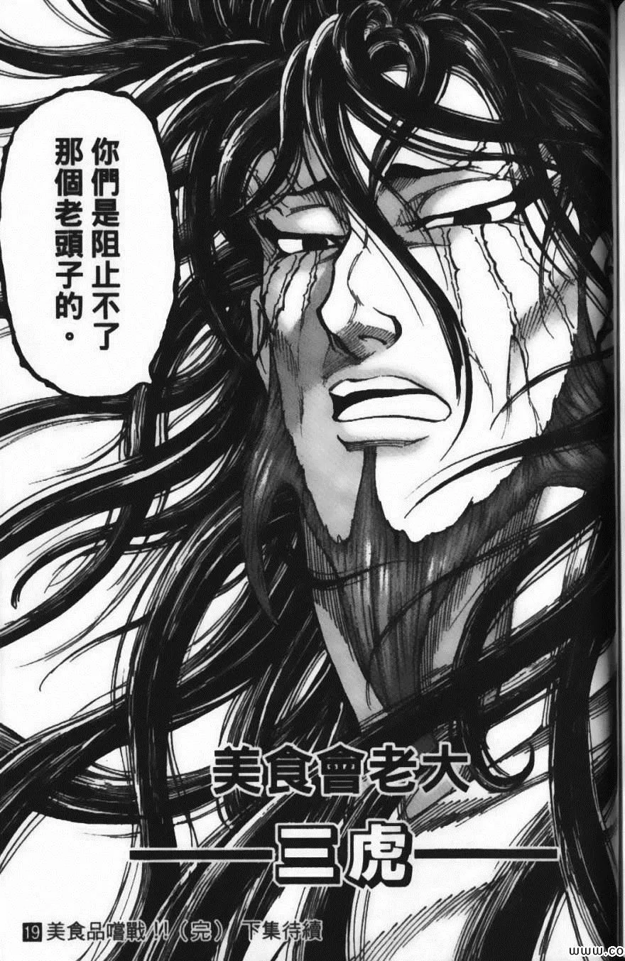第19卷 第187页