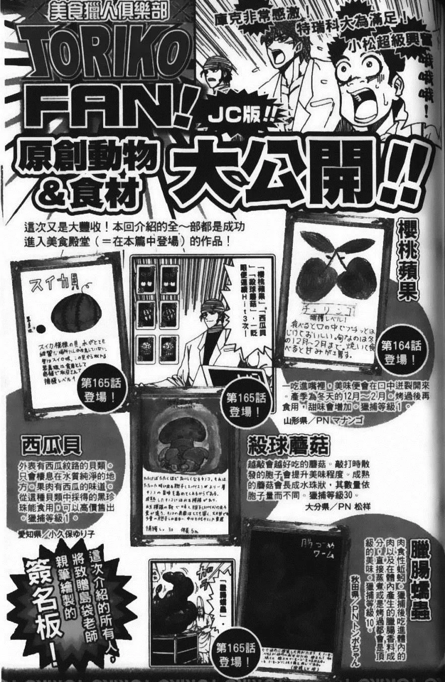 第19卷 第189页