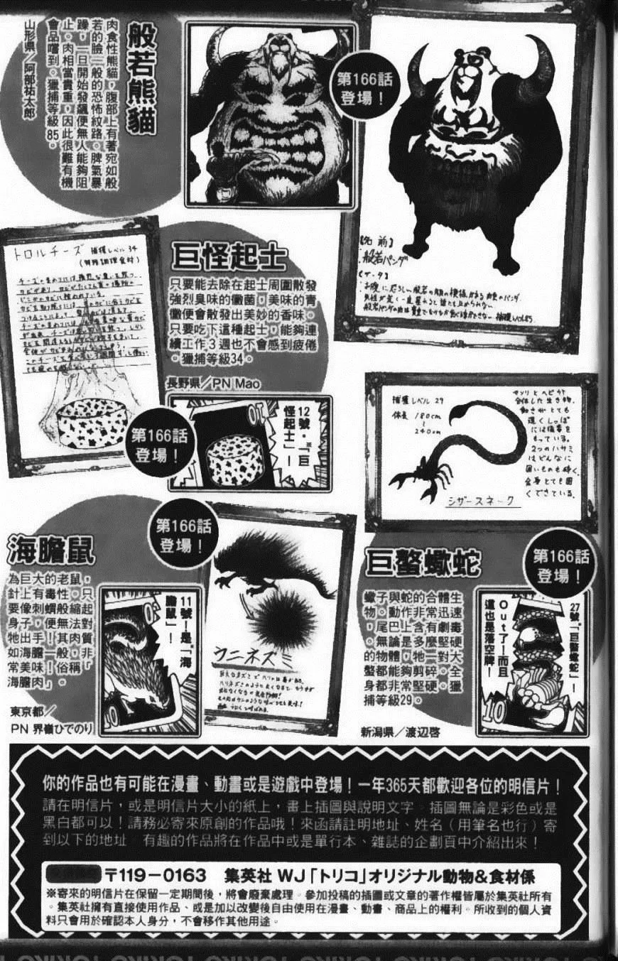 第19卷 第193页