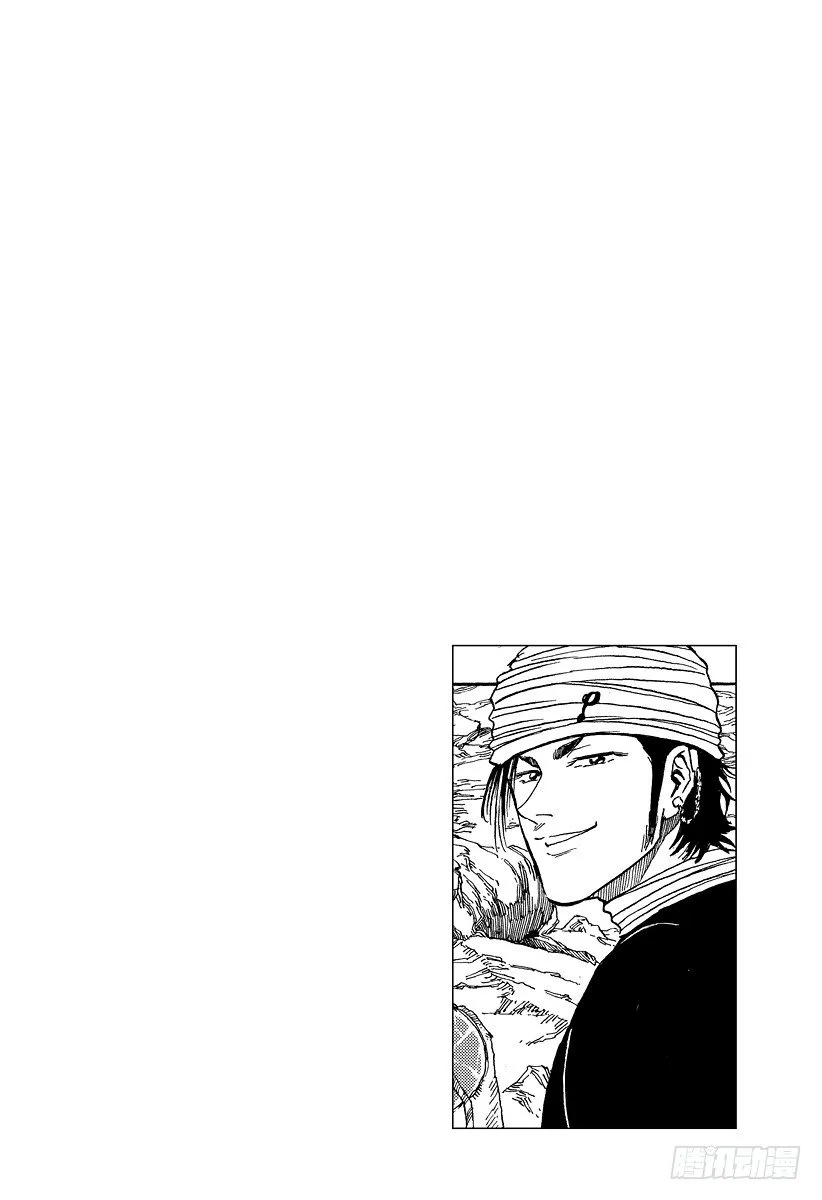 第19话 美食会！！ 第20页