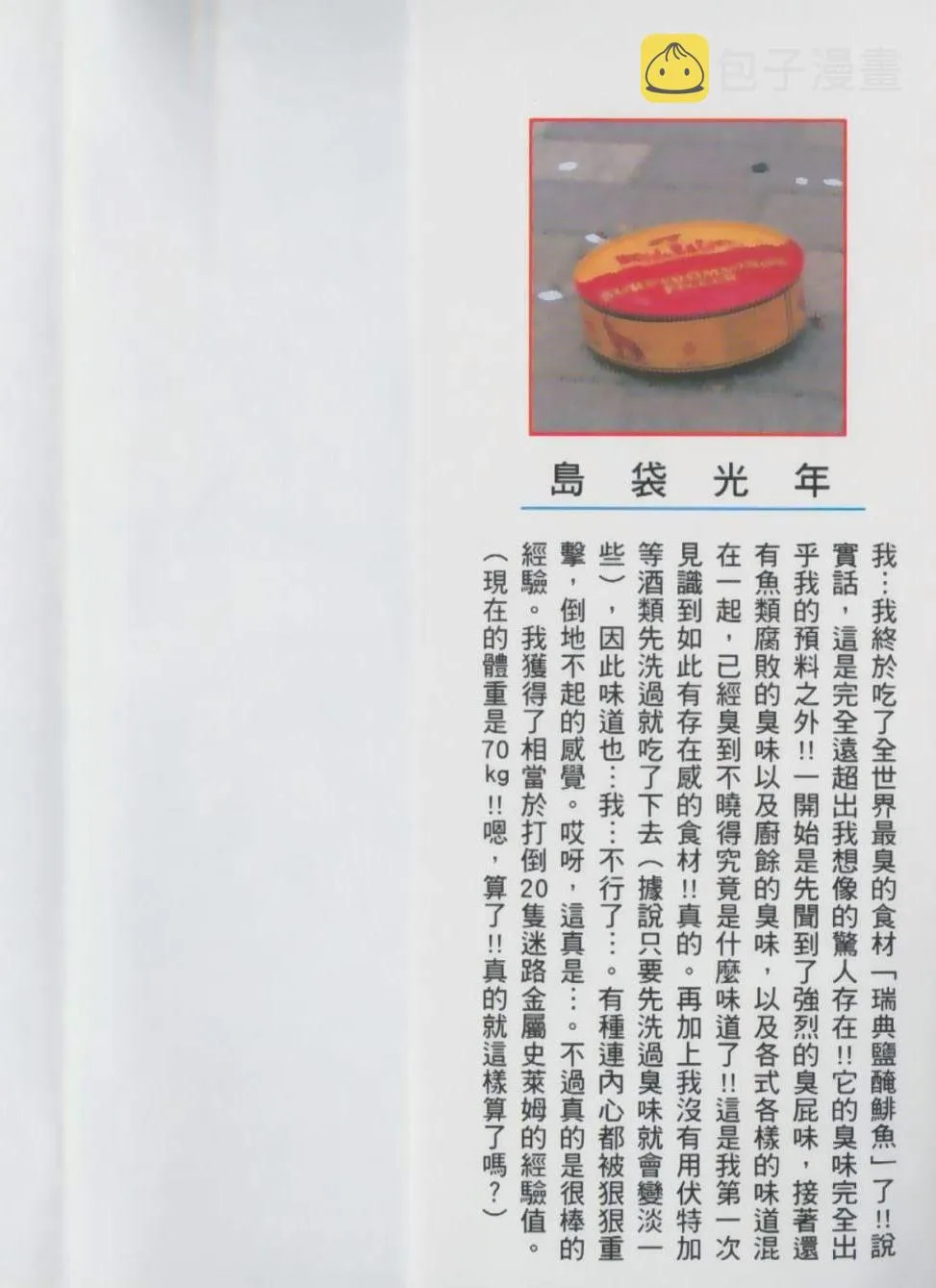 第20卷 第2页