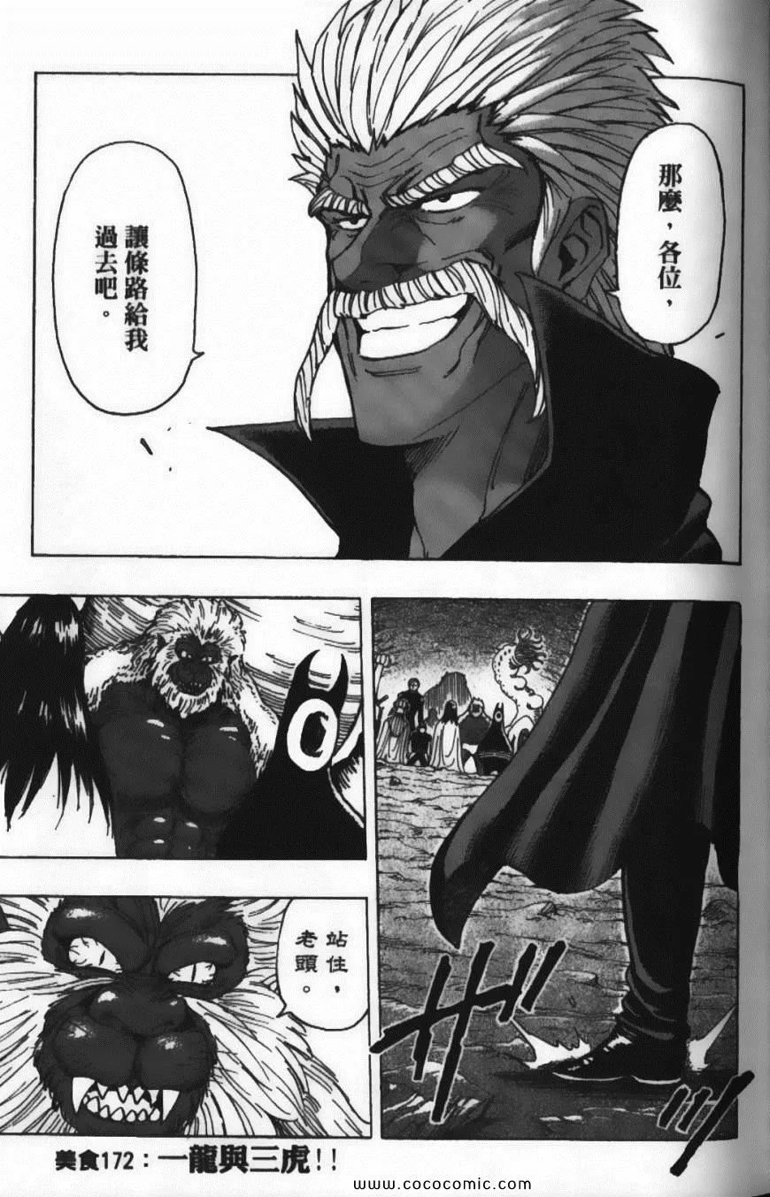 第20卷 第9页