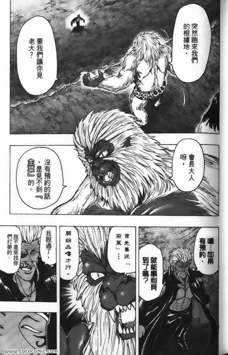 第20卷 第11页
