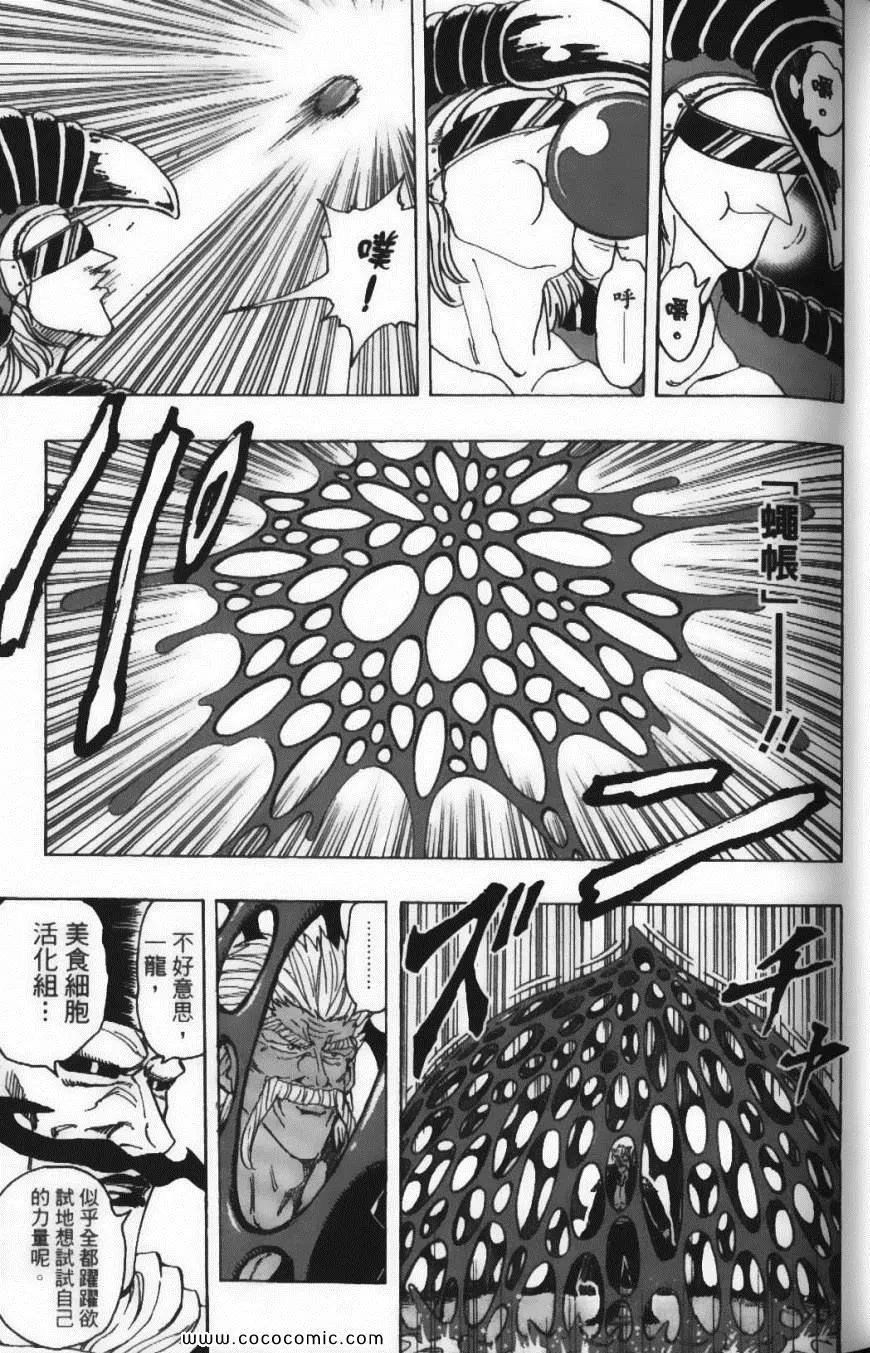 第20卷 第13页