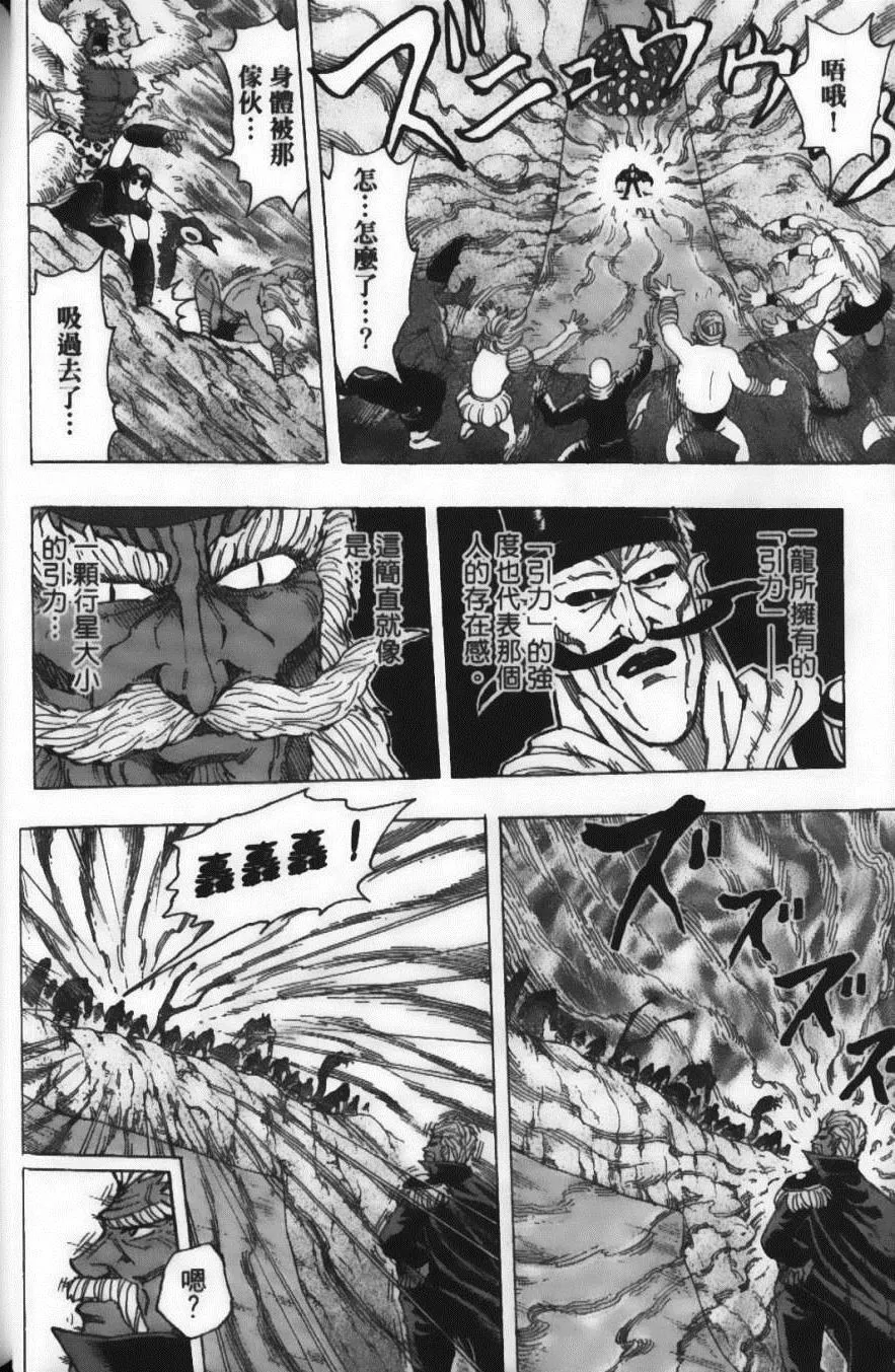 第20卷 第18页
