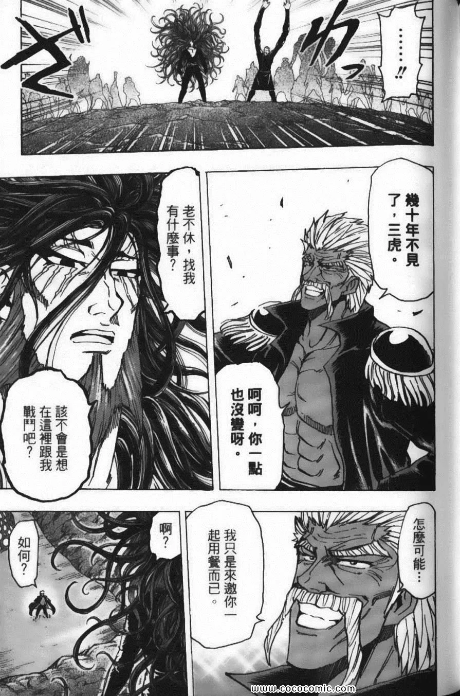 第20卷 第21页