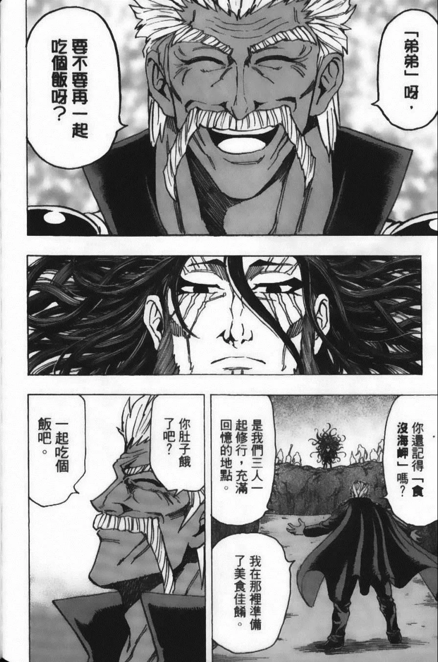第20卷 第22页