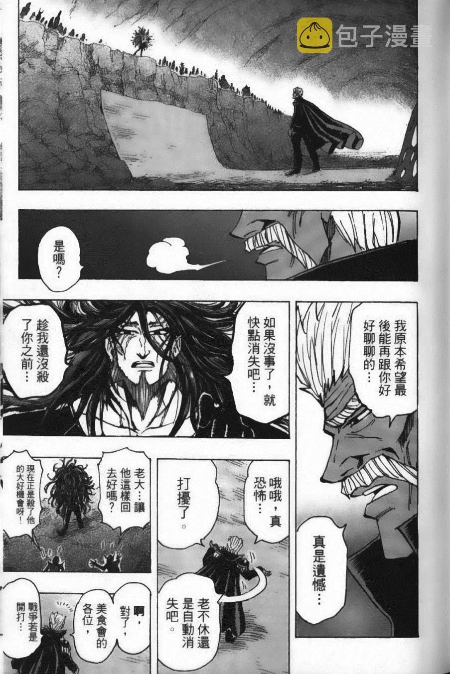 第20卷 第25页
