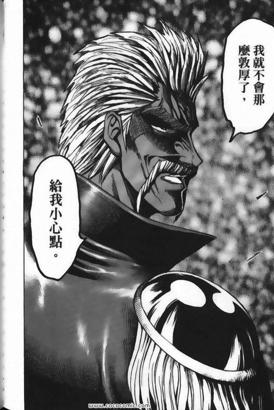 第20卷 第26页