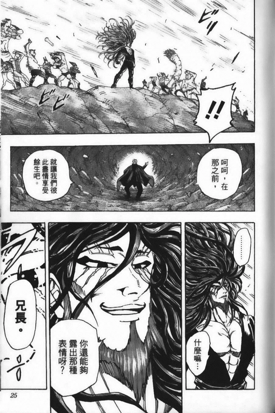第20卷 第27页