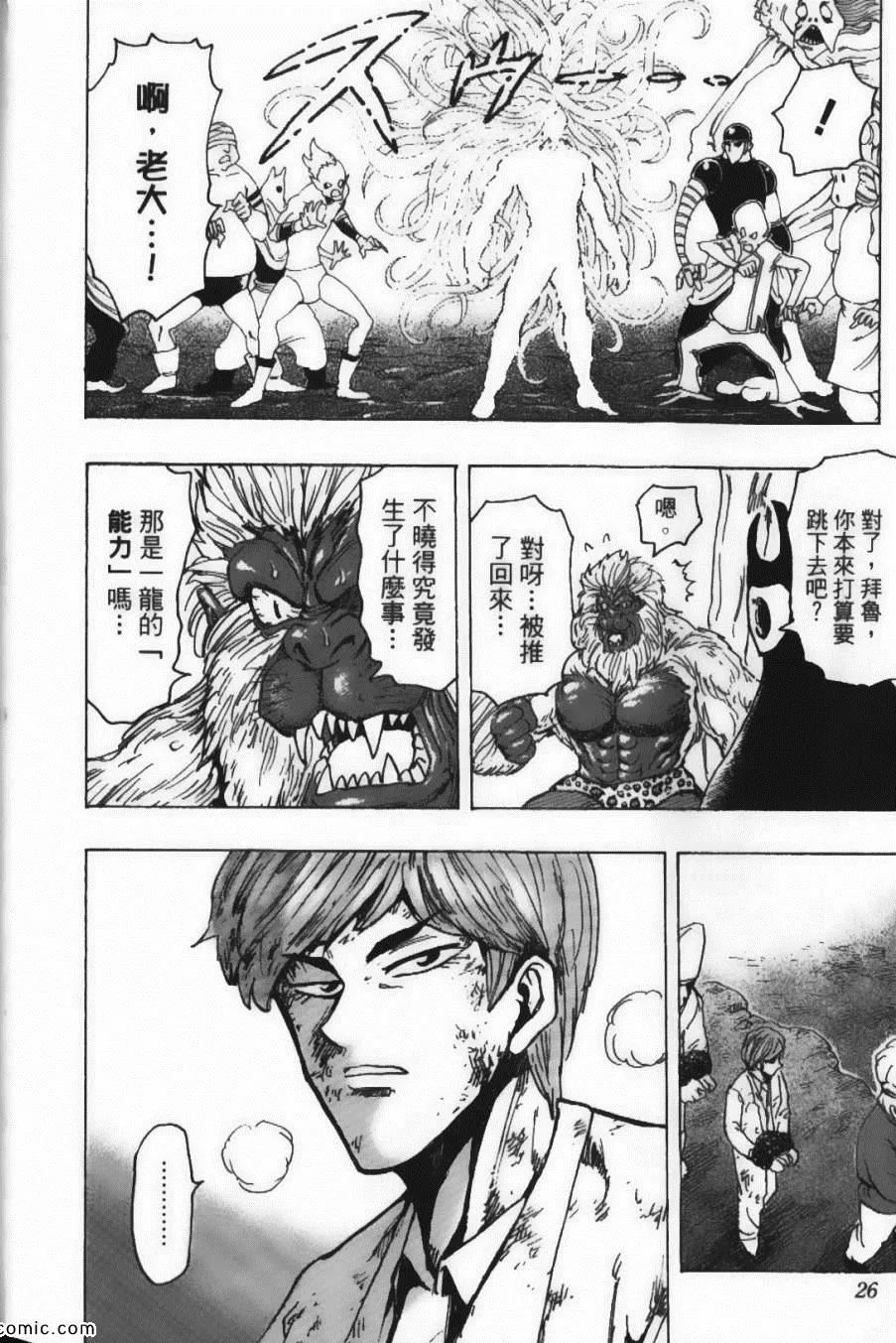 第20卷 第28页