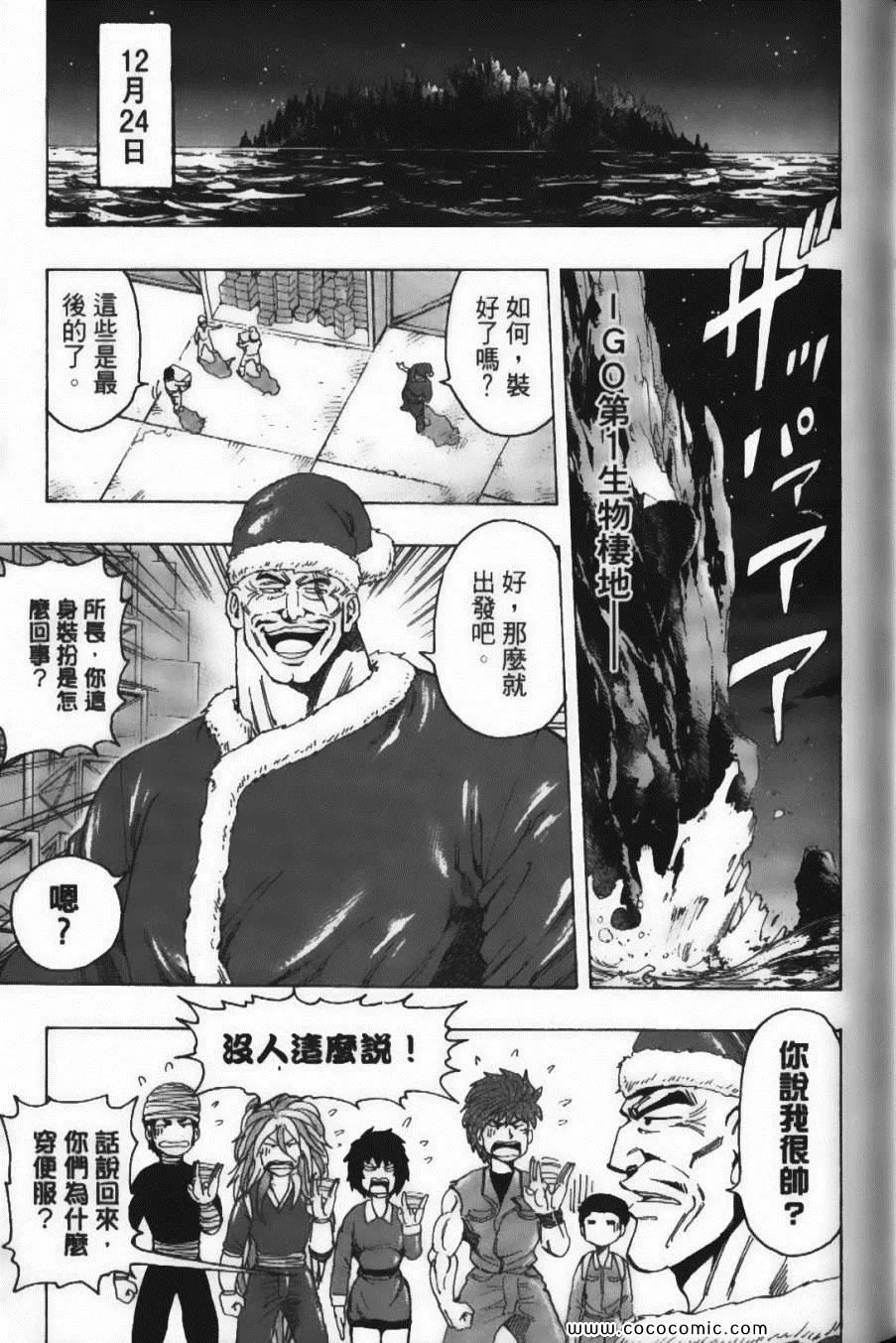 第20卷 第33页