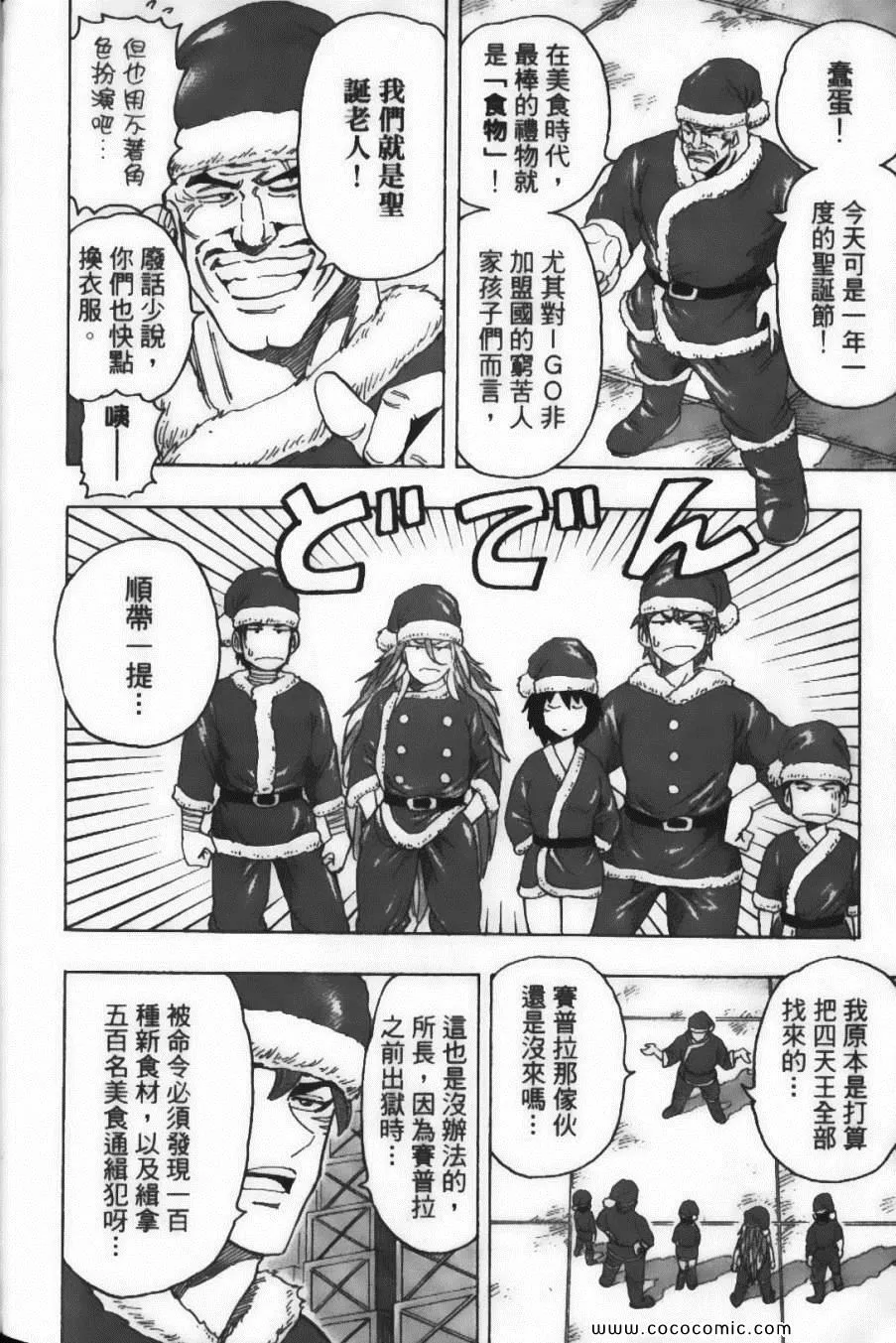 第20卷 第34页