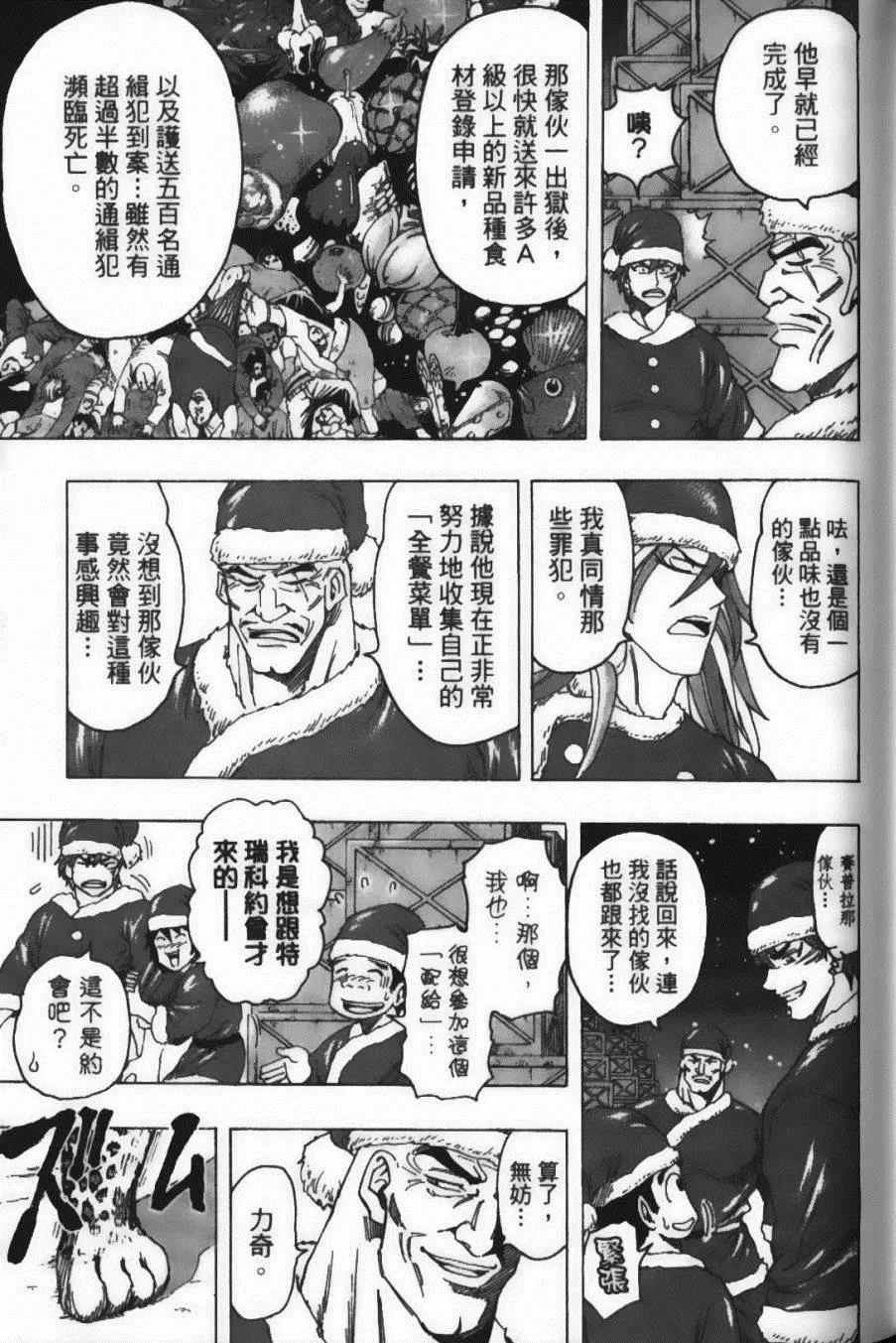 第20卷 第35页
