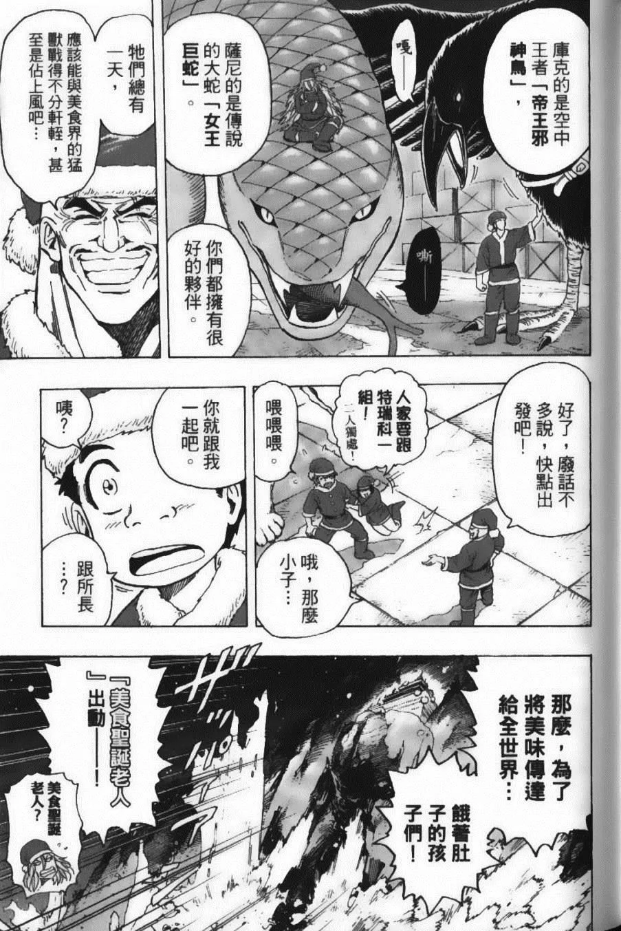 第20卷 第37页