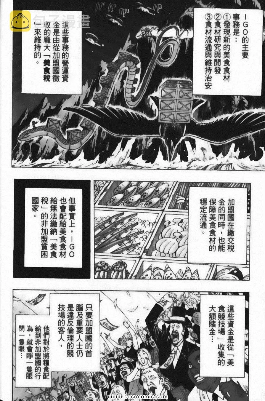 第20卷 第38页