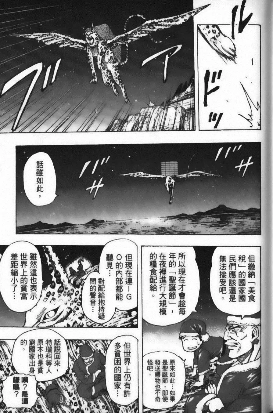 第20卷 第39页