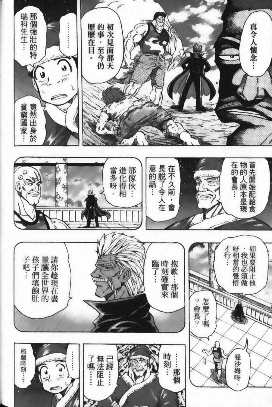 第20卷 第40页