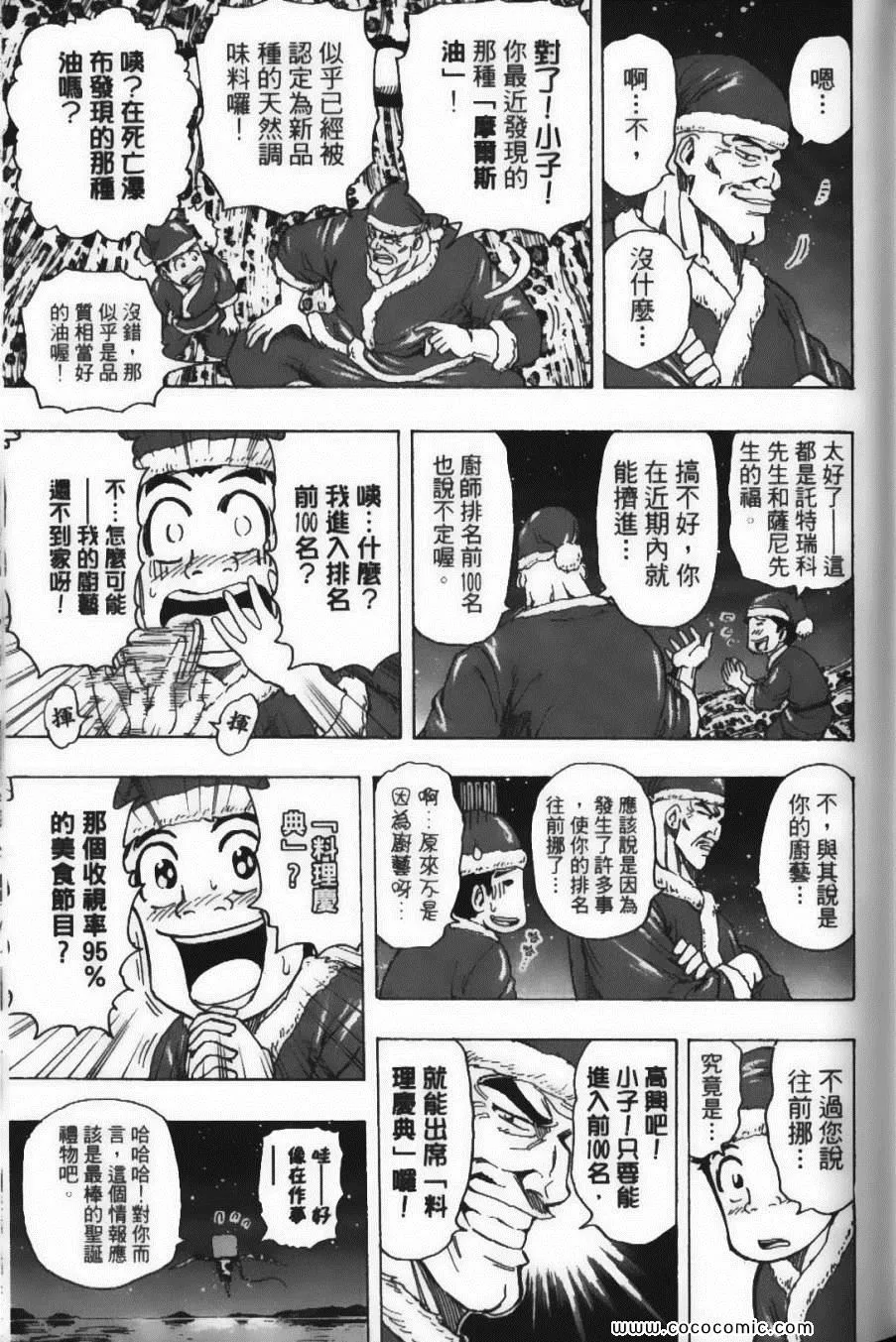 第20卷 第41页