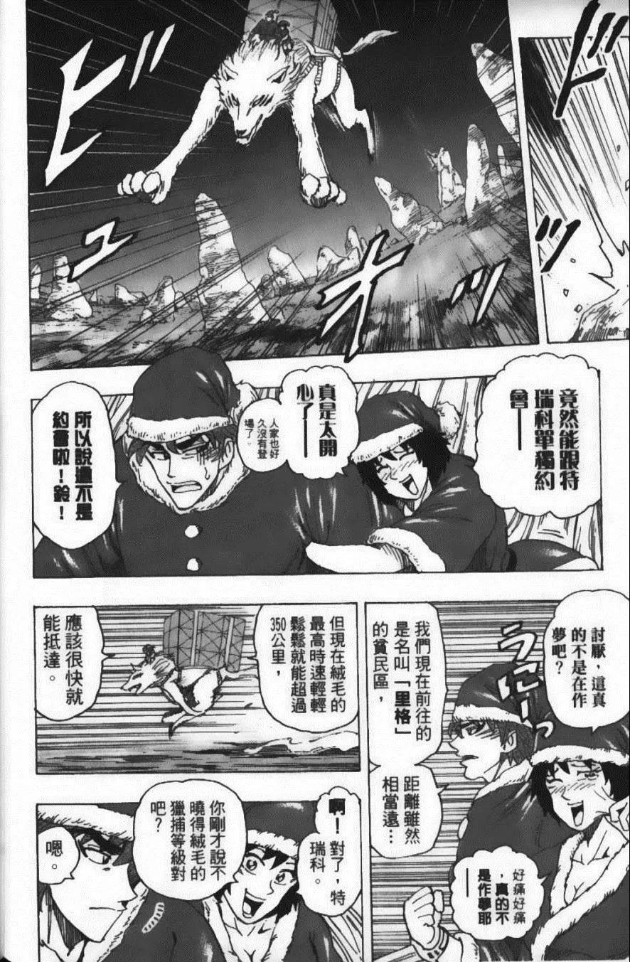 第20卷 第42页