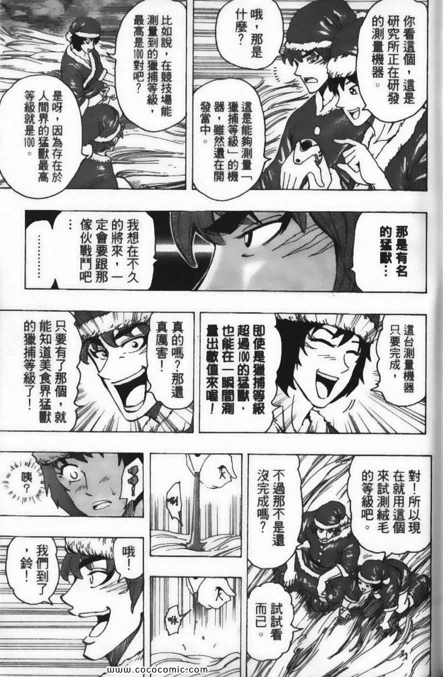 第20卷 第43页