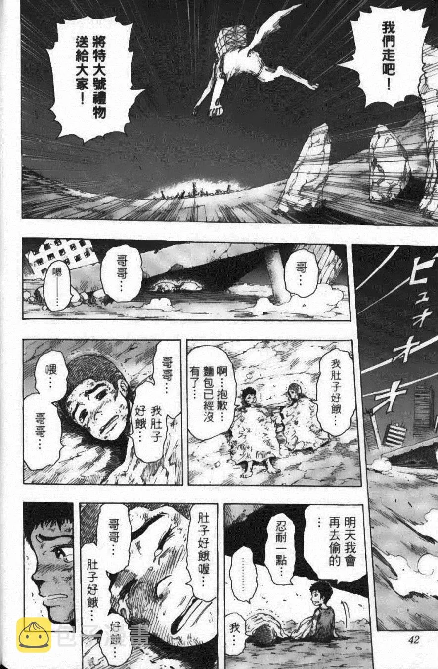 第20卷 第44页