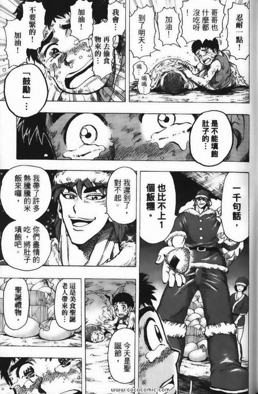 第20卷 第45页