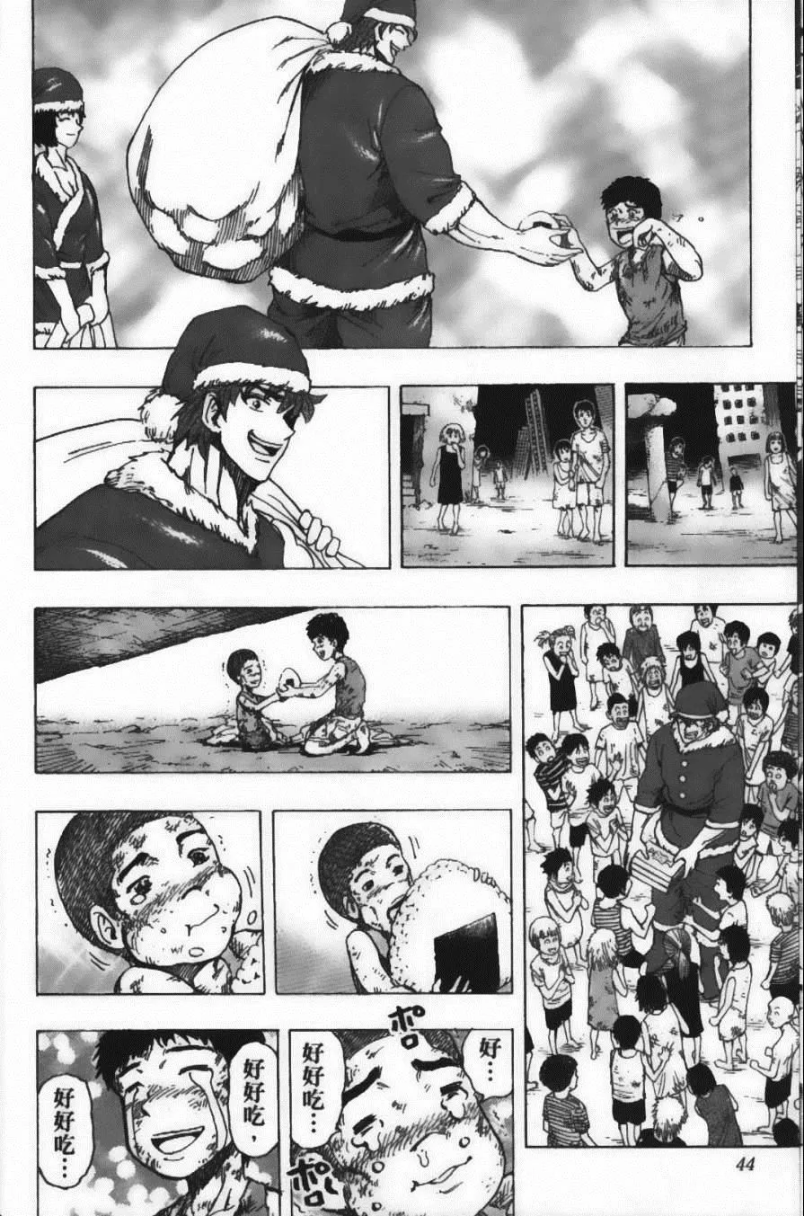 第20卷 第46页