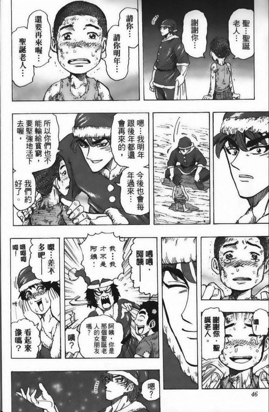 第20卷 第48页