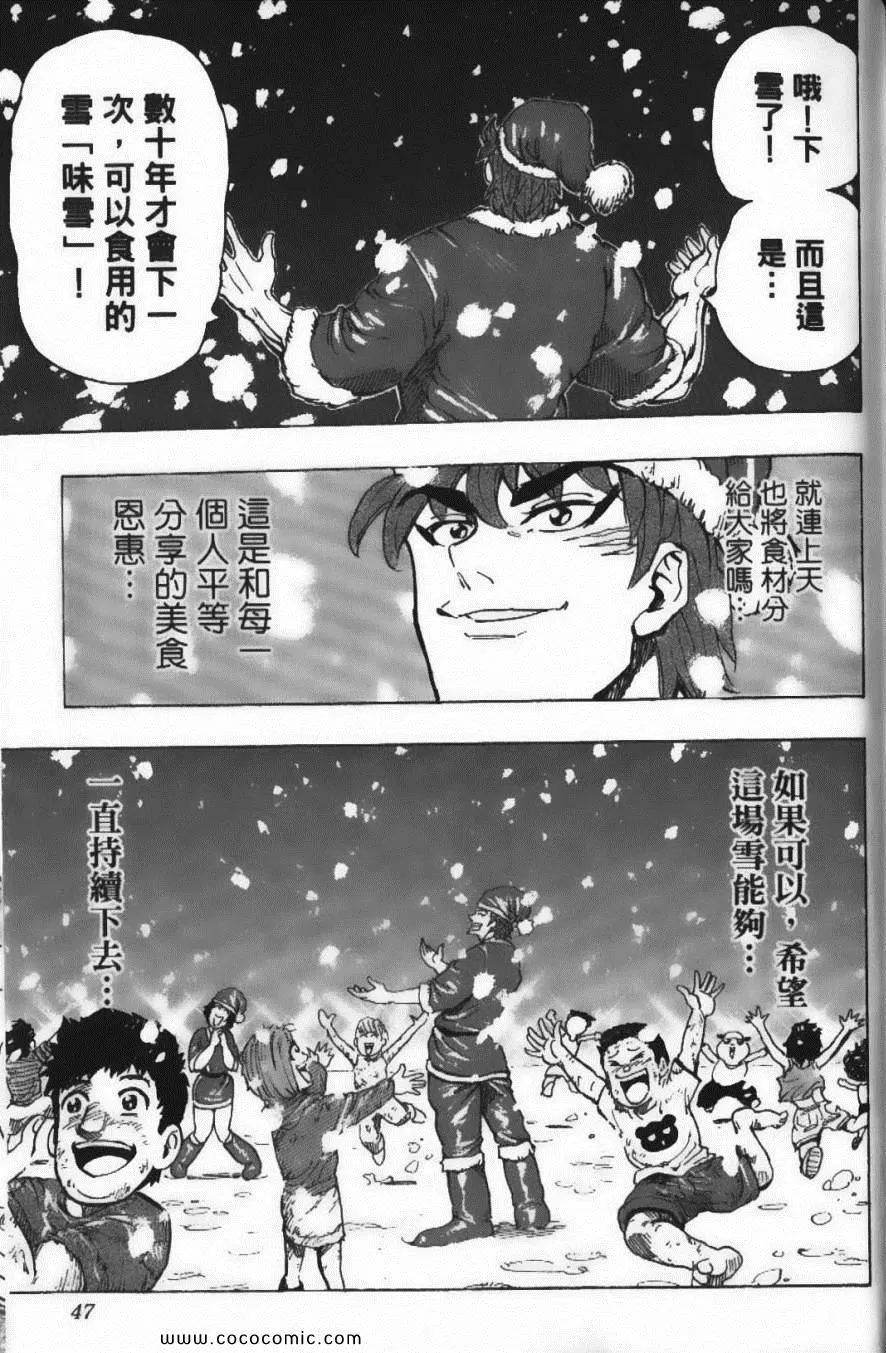 第20卷 第49页