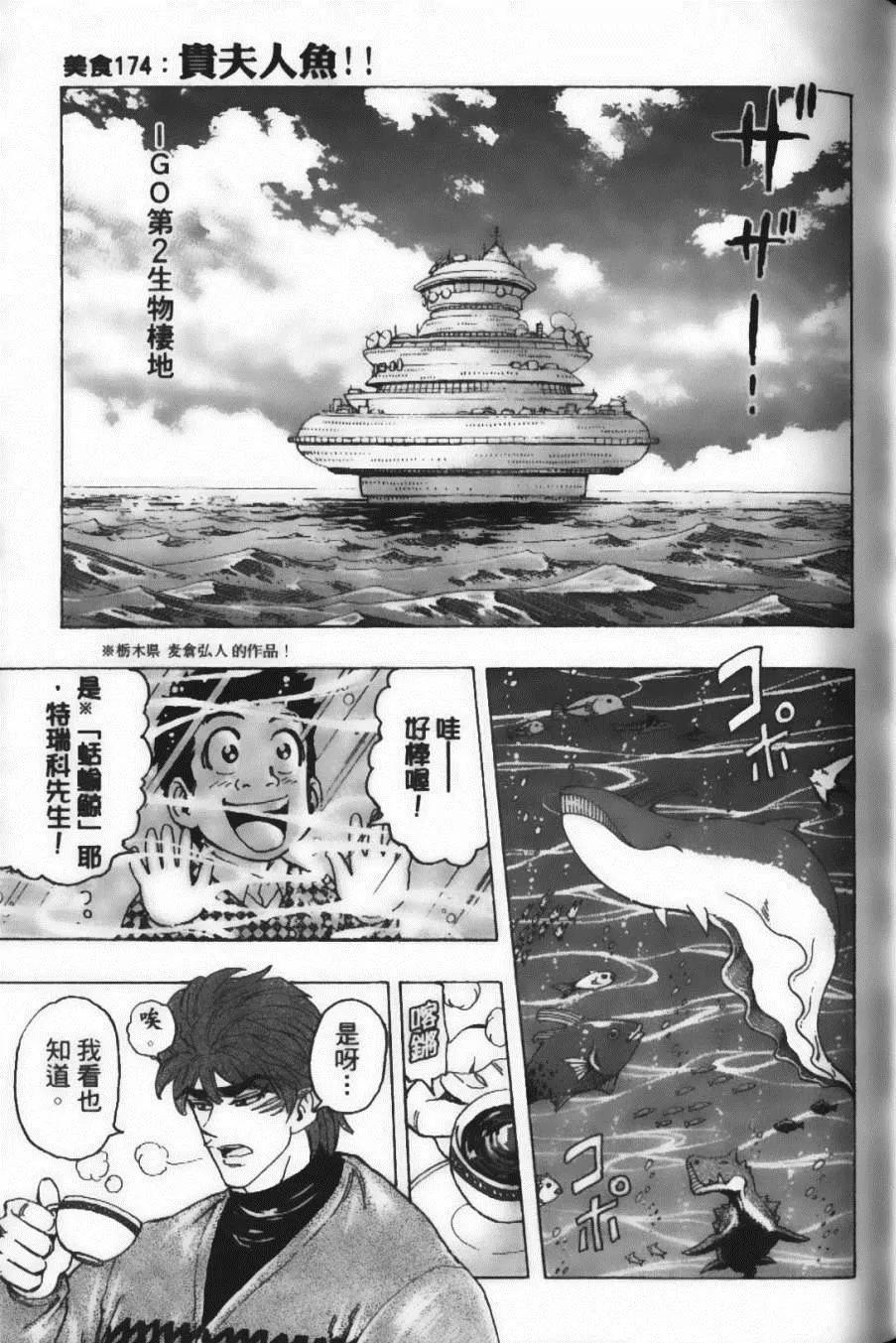 第20卷 第51页
