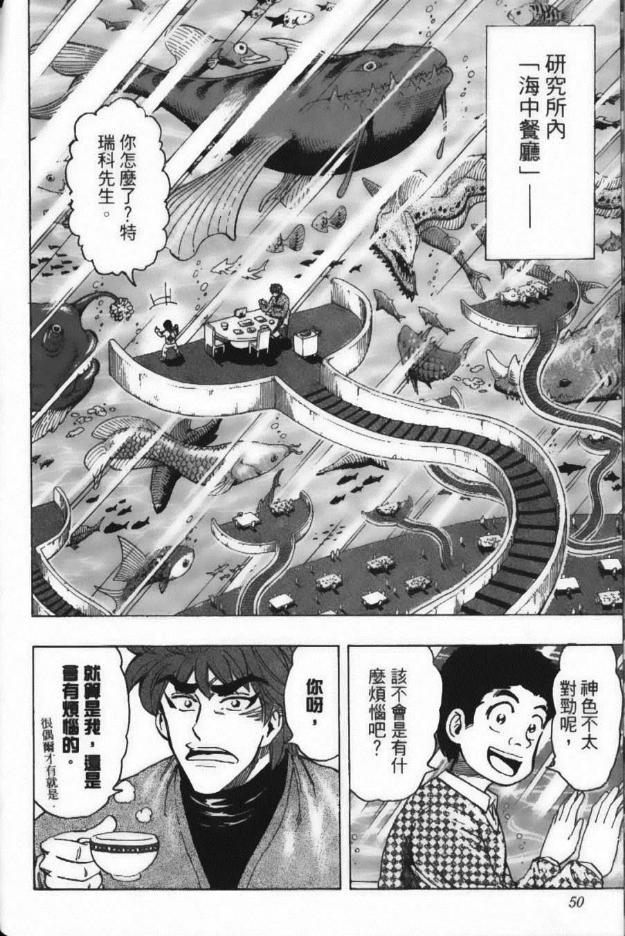 第20卷 第52页