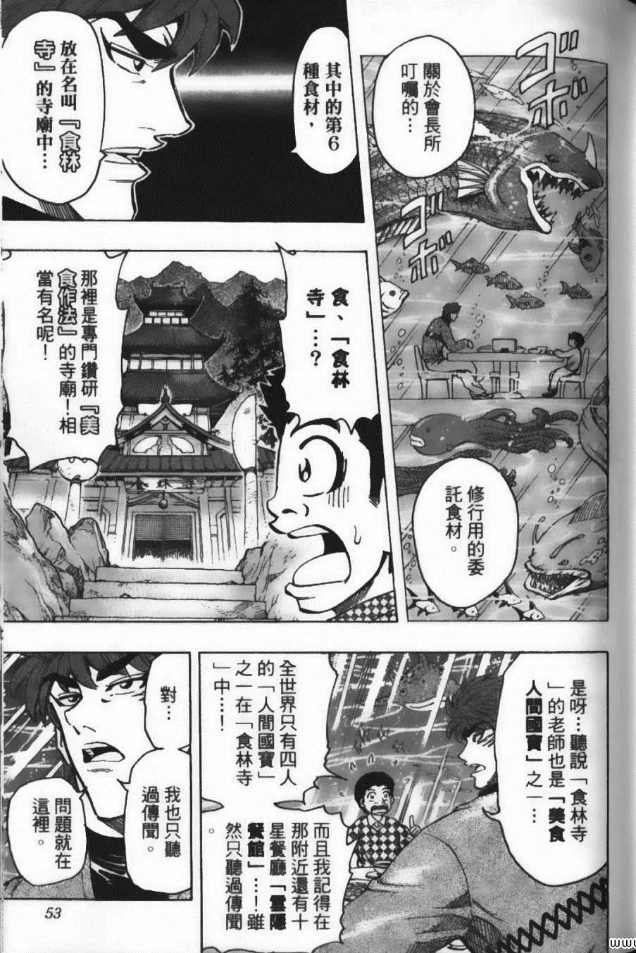 第20卷 第55页