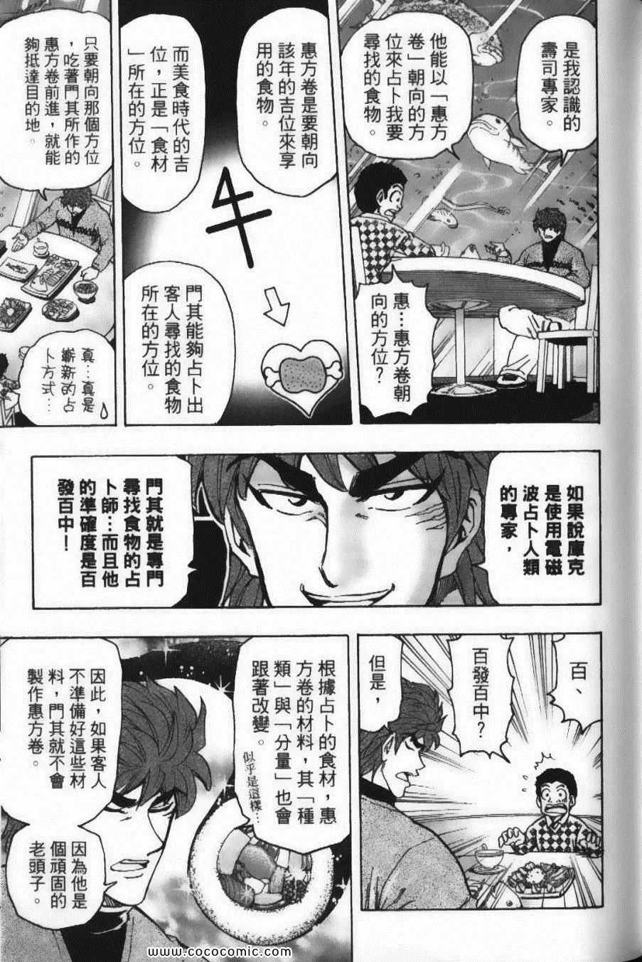 第20卷 第57页