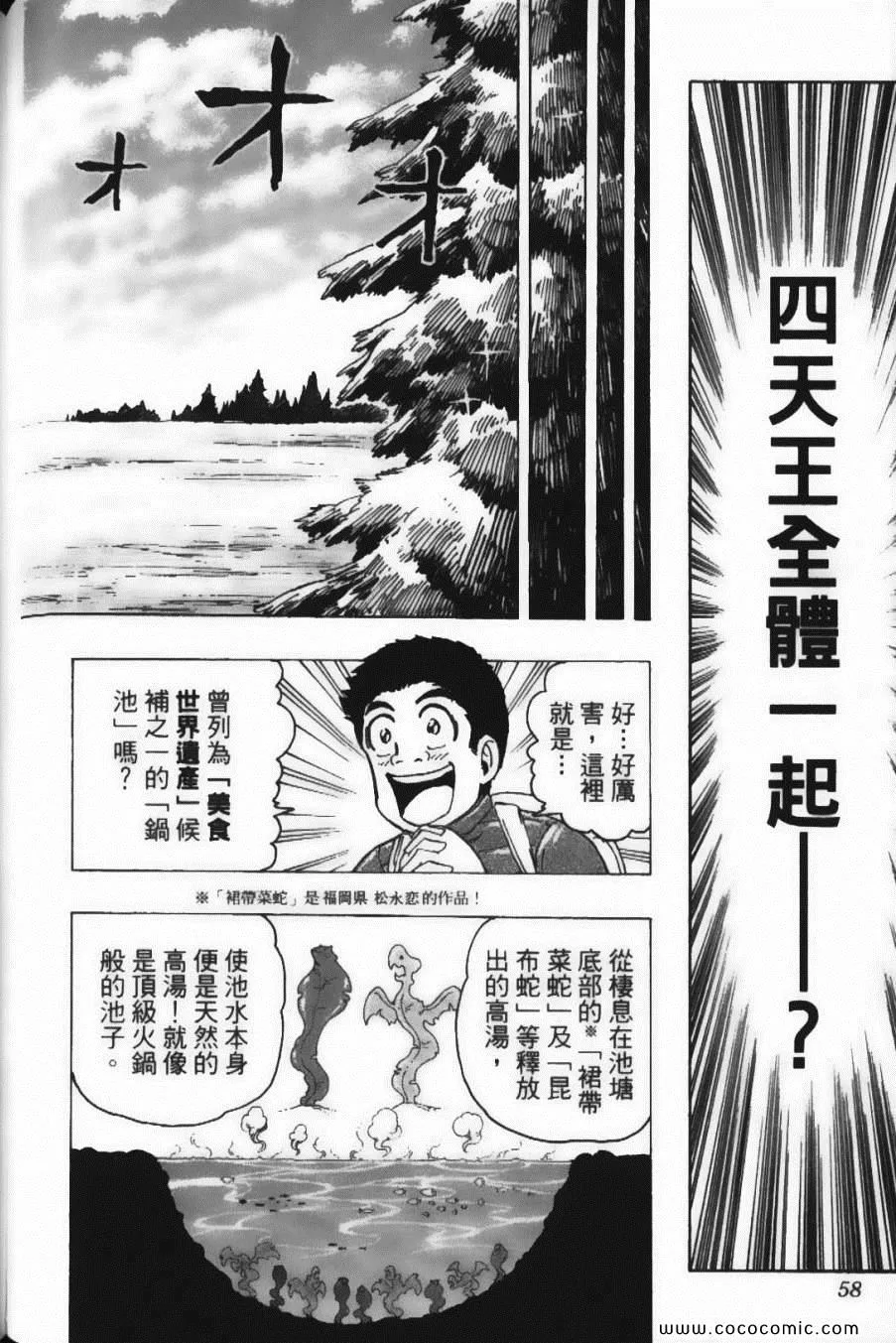 第20卷 第60页