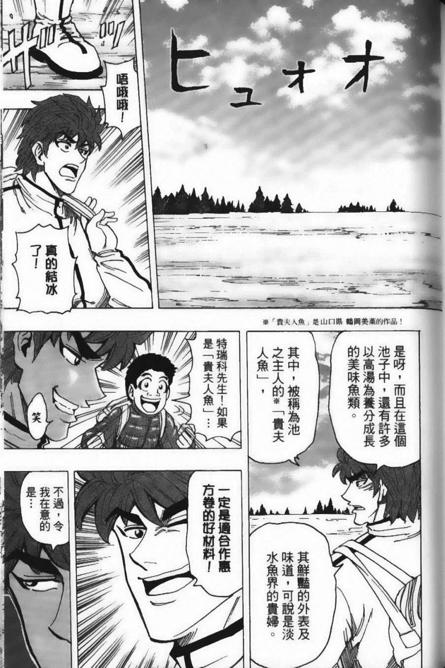 第20卷 第61页
