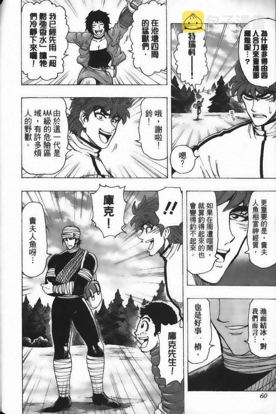 第20卷 第62页