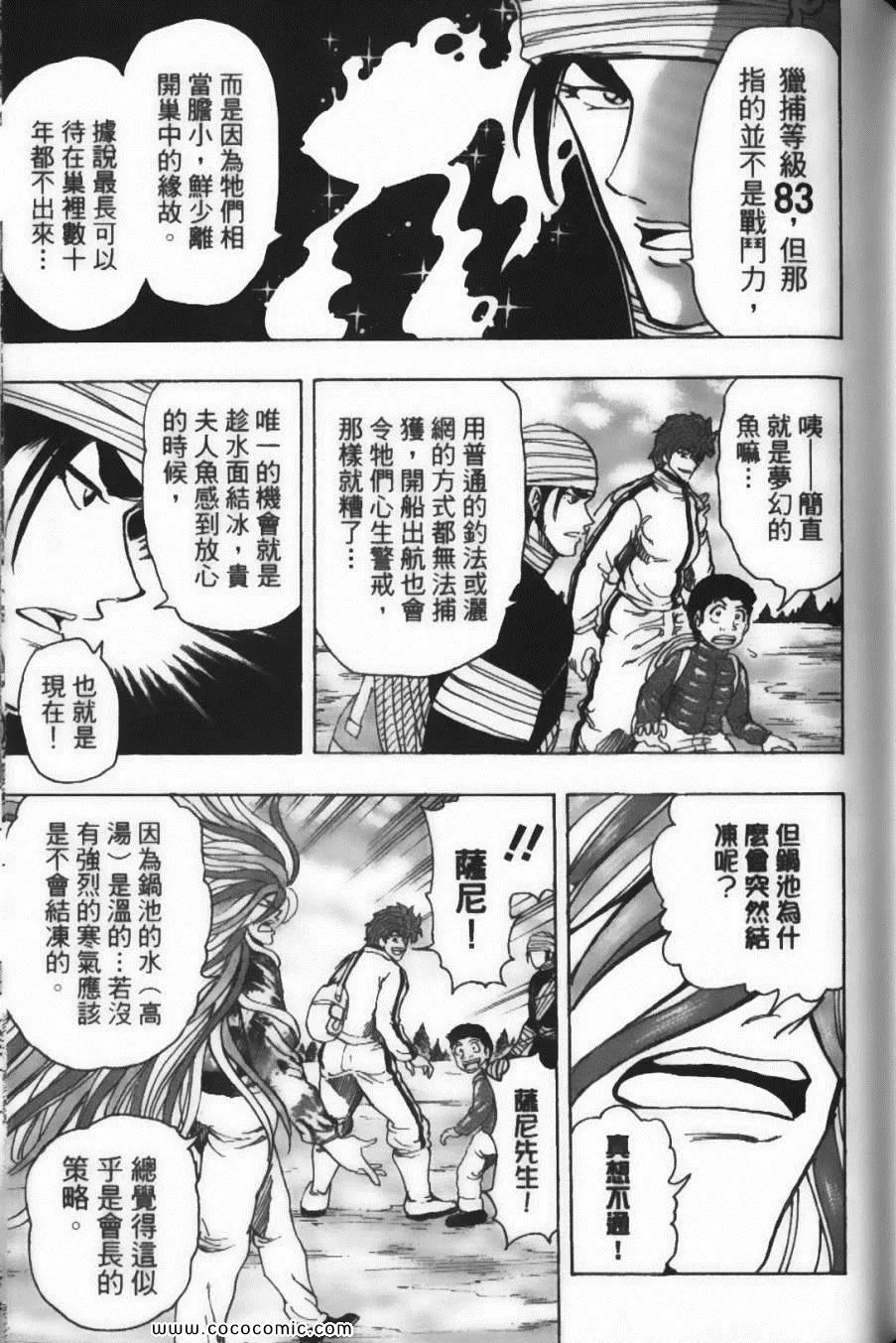 第20卷 第63页