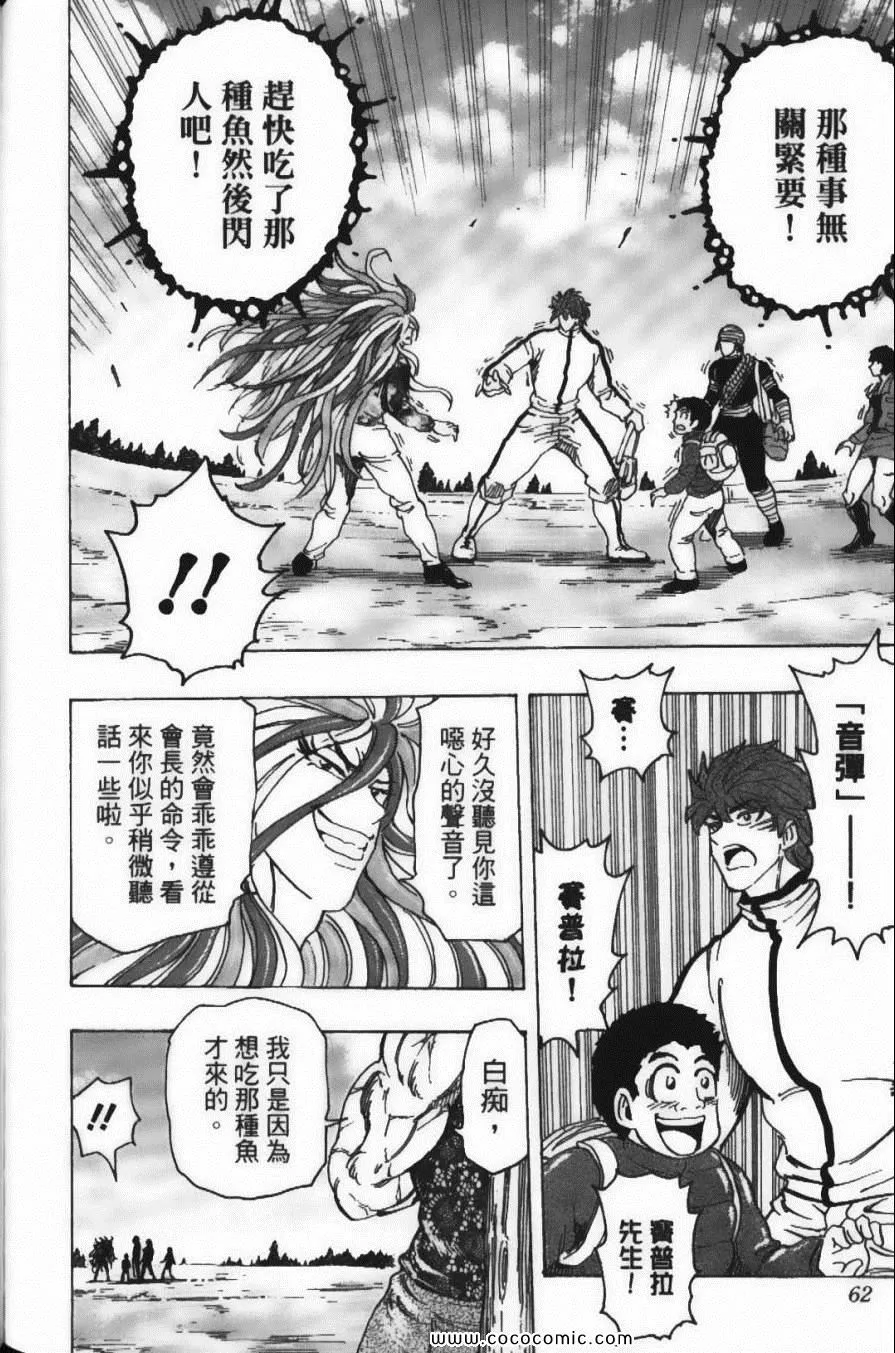 第20卷 第64页