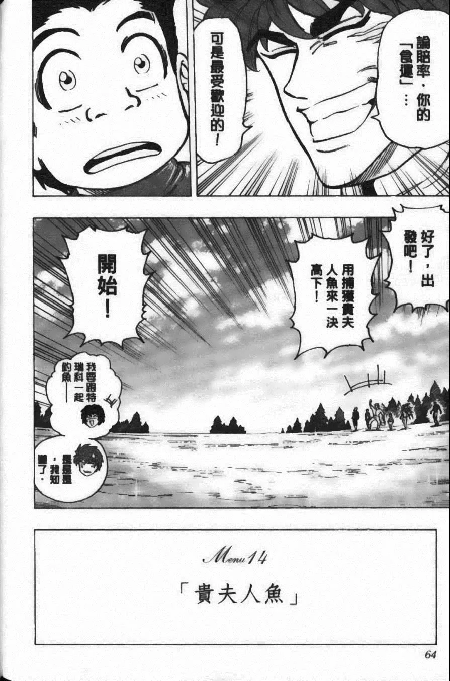 第20卷 第66页