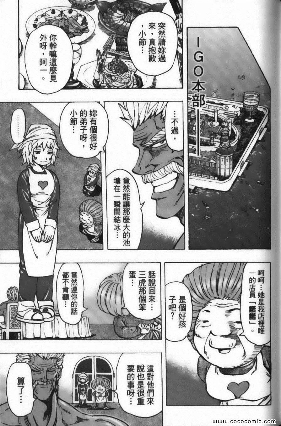 第20卷 第67页