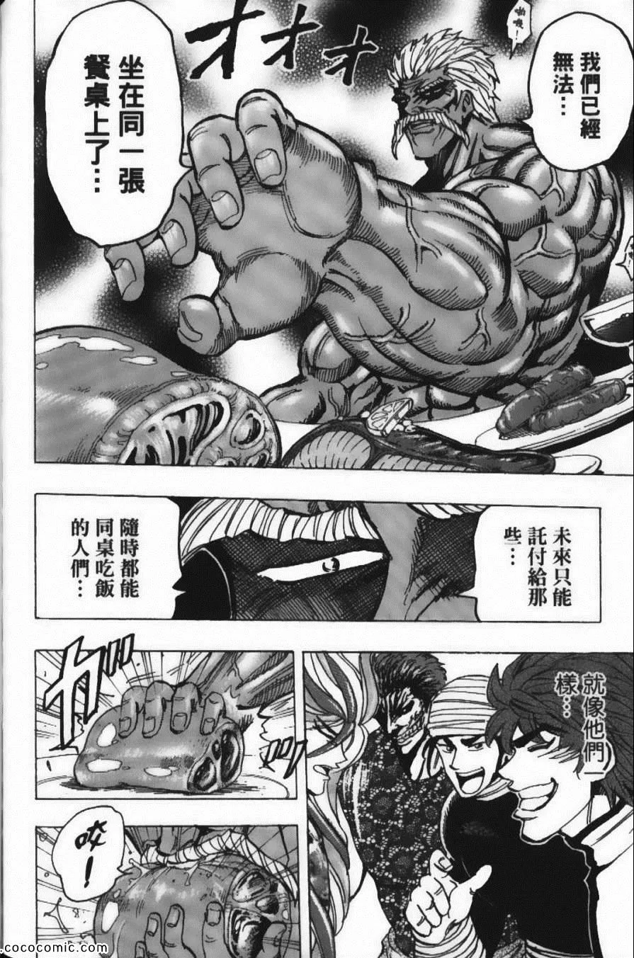 第20卷 第68页