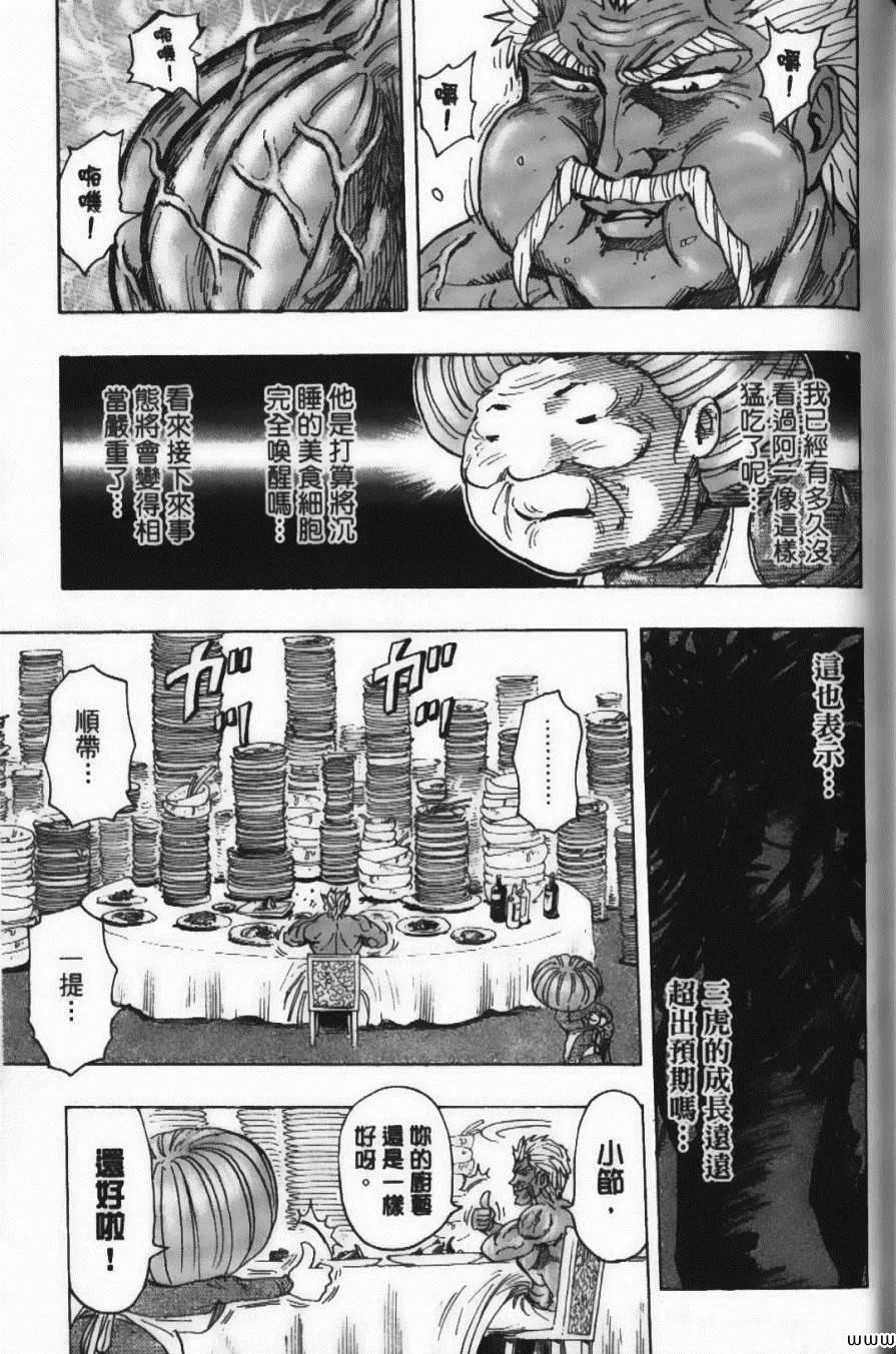 第20卷 第69页