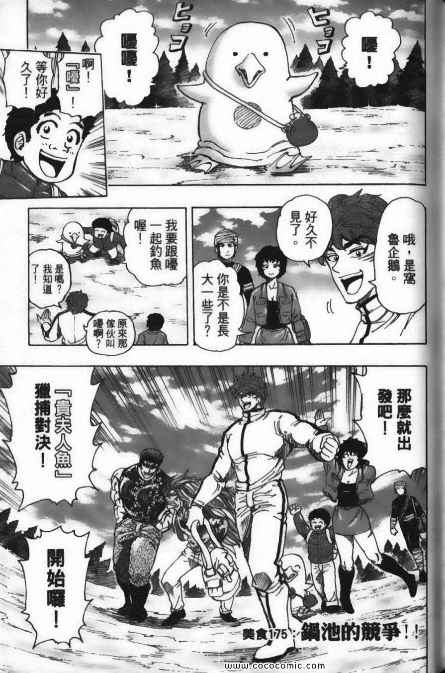 第20卷 第71页
